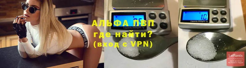 A PVP Соль Гай